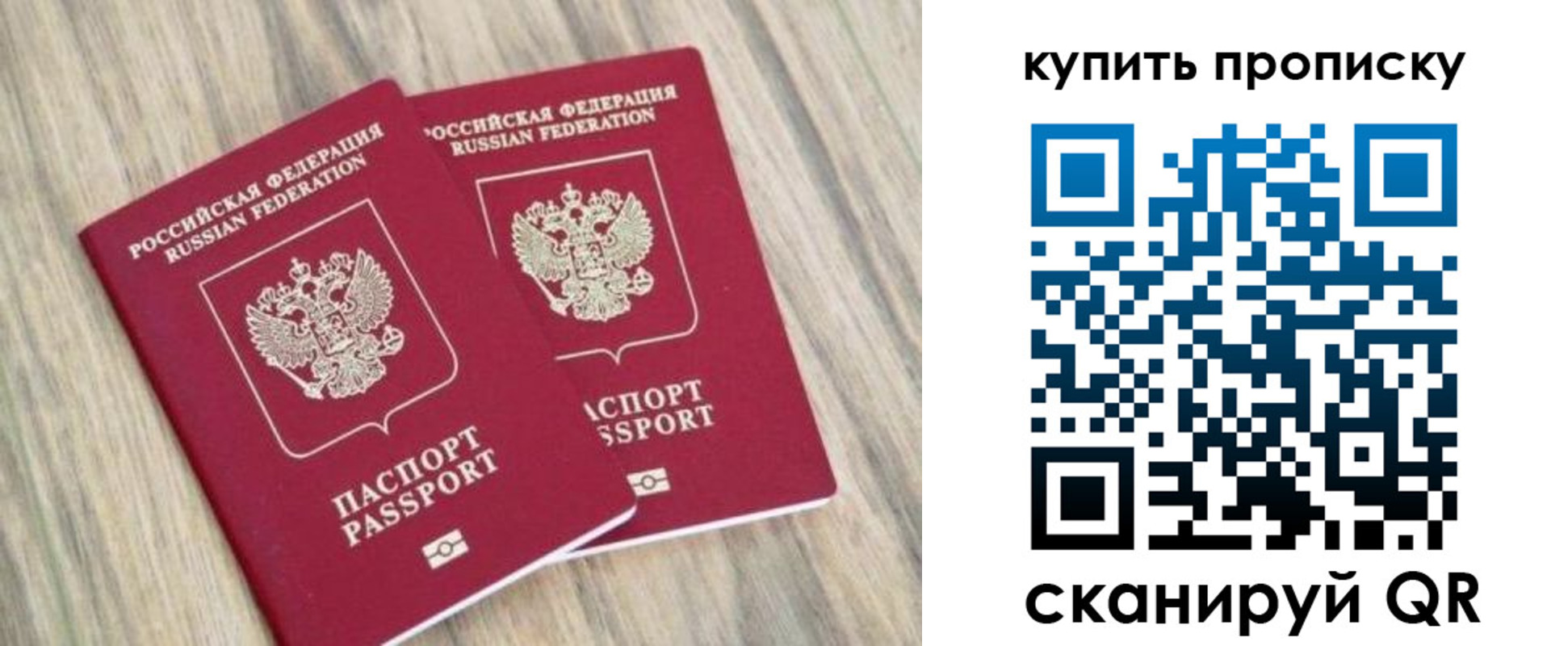 где прописаться в Холмске