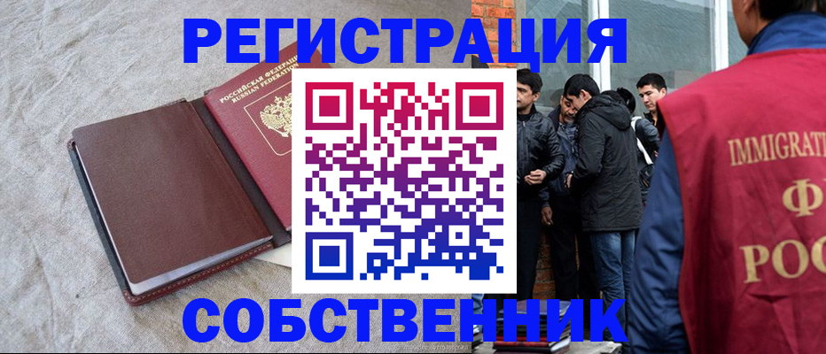 регистрация для школы в Холмске