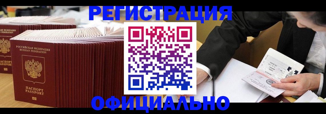 регистрация для дет. сада в Холмске